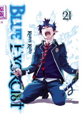 海外直订Blue Exorcist, Vol. 21 《蓝色驱魔人》第21卷