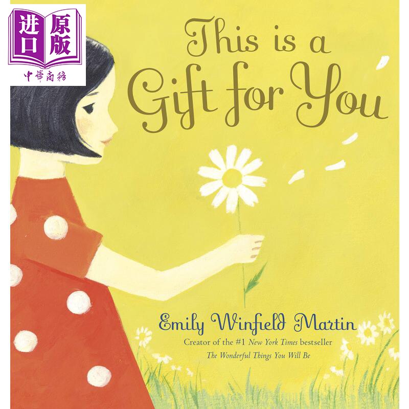 emily winfield martin 给你的礼物 is a gift for you 英文原版 进口