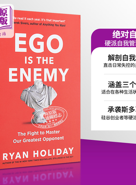 绝对自控:硬派自我管理手册 英文原版 Ego is the Enemy Ryan Holiday【中商原版】