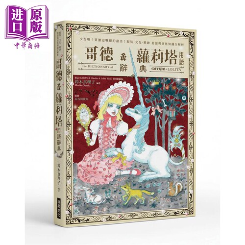11月上旬到货