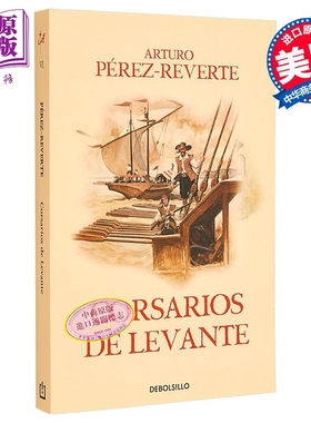预售 阿图罗 佩雷斯 雷维特 佣兵传奇 6 CORSARIOS DE LEVANTE 西班牙文原版 Arturo perez reverte 历史小说【中商原版】