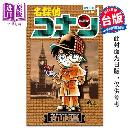 9月上旬到货