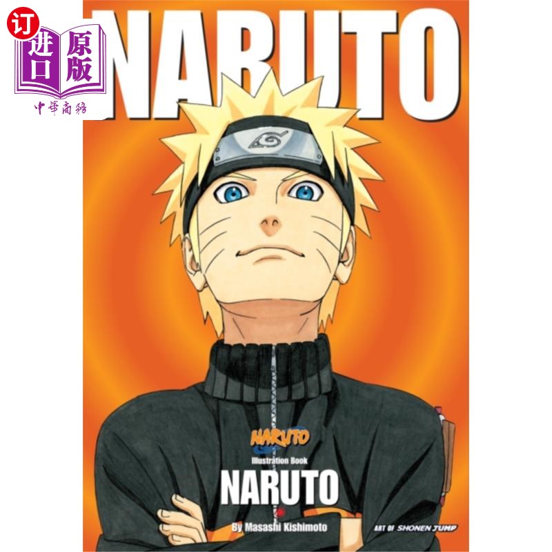 海外直订Naruto Illustration Book 火影忍者插画书  配有拉出海报和贴纸