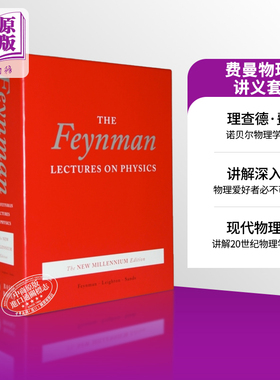 预售 费曼物理学讲义套装 英文原版 The Feynman Lectures on Physics Set New Millennium Richard Feynman【中商原版】