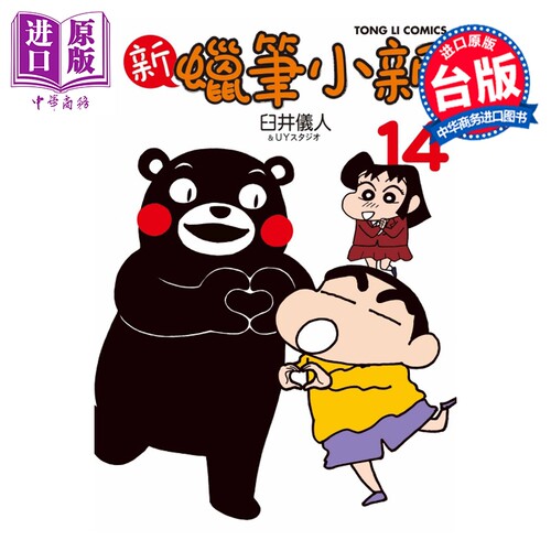 8月上旬到货