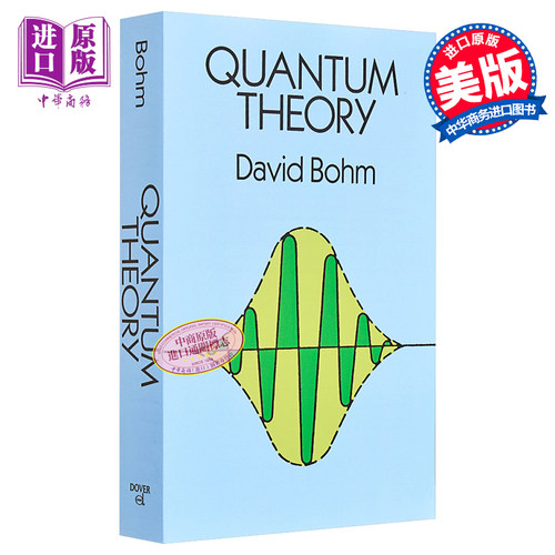 戴维 玻姆 量子理论 英文原版 Quantum Theory David Bohm【中商原版】