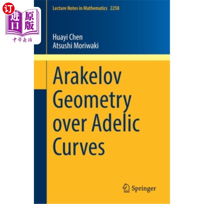 海外直订Arakelov Geometry Over Adelic Curves 阿德利克曲线上的Arakelov几何