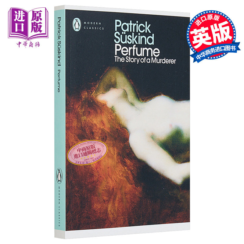 香水 帕特里克·聚斯金德 英文原版 Perfume Patrick Süskind【中商原版】