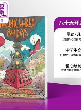 中学生文学经典 八十天环游地球 英文原版 Junior Classics  Around the World in Eighty Days Jules Verne【中商原版】