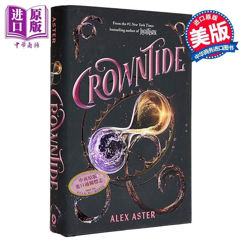 皇冠潮汐 云雀传奇系列第四部 英文原版 Crowntide the Lightlark Saga Book 4 Volume 4 Alex Aster【中商原版】