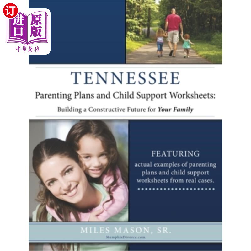 海外直订Tennessee Parenting Plans and Child Support Worksheets: Building a Constructive  田纳西州养育计划和儿童支持