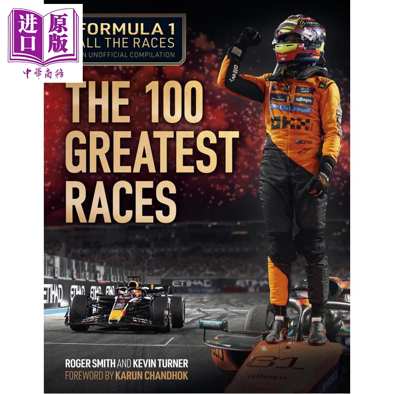 一级方程式全部赛事 100场伟大比赛 Formula 1 All the Races 100 Greatest Races 英文原版 Roger Smith F1赛车【中商原版】