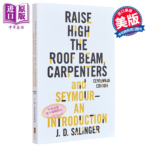 抬高房梁 木匠们西摩 塞林格百年诞辰纪念版 英文原版 Raise High Roof Beam Carpenters and Seymour JD Salinger【中商原版