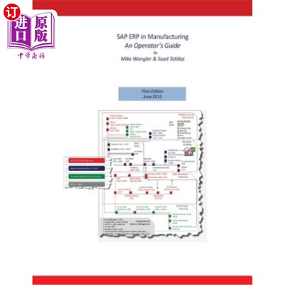 海外直订SAP ERP in Manufacturing - An Operator's Guide SAP ERP在制造业中的应用——运营商指南