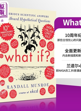 预售 如果这样 会怎样 10周年纪念版 科学解答 英文原版 What If 10th Anniversary Edition Randall Munroe【中商原版】