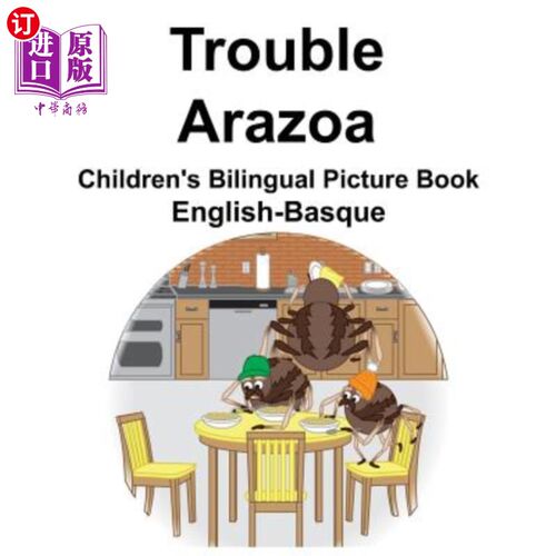 海外直订English-Basque Trouble/Arazoa Children's Bilingual Picture Book 英国巴斯克麻烦/阿拉佐亚儿童双语绘本