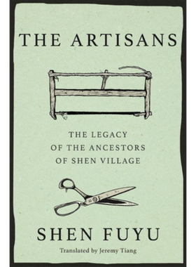 申赋渔 匠人 英文原版 The Artisans A Vanishing Chinese Village 见证百年中国变迁 非虚构经典之作 纪实文学 中国现当代文学