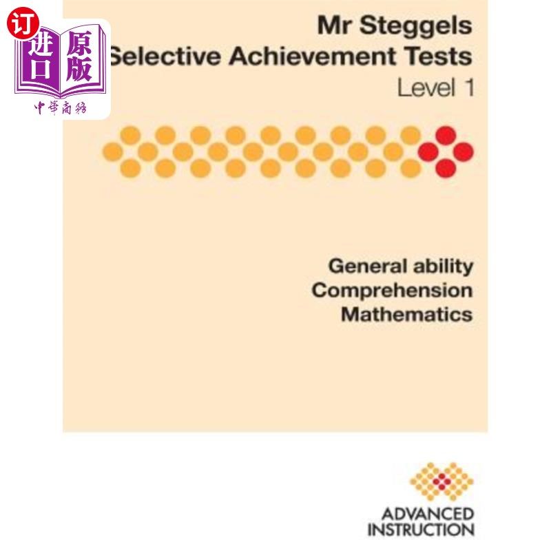 海外直订Mr Steggels Selective Achievement Tests Level 1 斯特格斯先生选择性成就测试1级