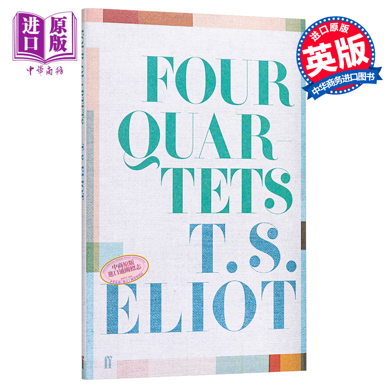 现货四个四重奏 Four Quartets英文原版 T S Eliot【中商原版】