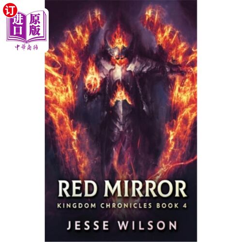 海外直订Red Mirror 红色的镜子