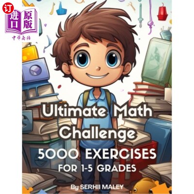 海外直订Ultimate Math Challenge: 500 Pages of Brain-Boosting Exercises for Grades 1-5: E 终极数学挑战：500页的大脑