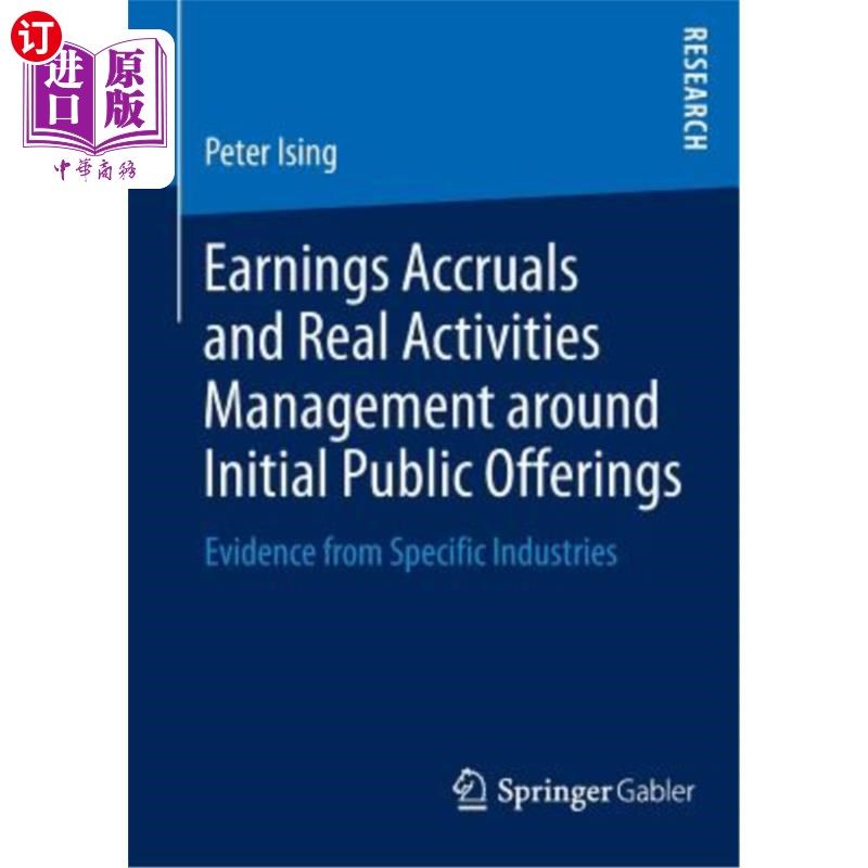 海外直订earnings accruals and real activities management around