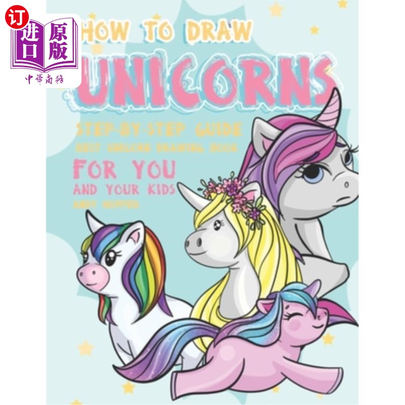 海外直订How to Draw Unicorns Step-by-Step Guide: Best Unicorn Drawing Book for You and Y 如何一步一步地画独角兽指南