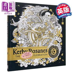 克尔比罗萨内斯 十周年庆典 菲律宾插画家 涂色书 Kerby Rosanes The 10 Year Celebration 英文原版 【中商原版】