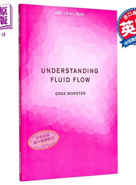 剑桥AIMS数学科学图书馆系列 了解流体流动 Understanding Fluid Flow 英文原版 Grae Worster 物理学【中商原版】
