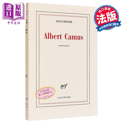 【法文版】Jean Grenier 加缪回忆录 反抗永恒 Albert Camus Souvenirs 法文原版【中商原版】