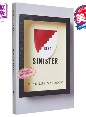 纳博科夫 庶出的标志 英文原版 Bend Sinister Vladimir Nabokov 世界现当代文学【中商原版】