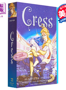 月族3 星际救援 英文原版 Cress Book Three of the Lunar Chronicles Marissa Meyer【中商原版】