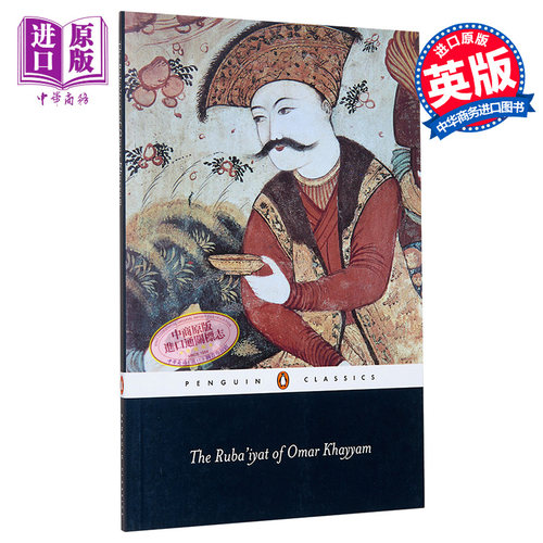 鲁拜集 英文原版 The Ruba'iyat of Omar Khayyam Omar Khayyam【中商原版】