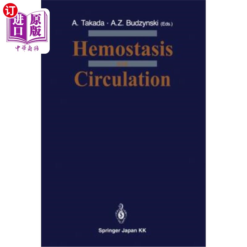 海外直订医药图书Hemostasis and Circulation 止血循环