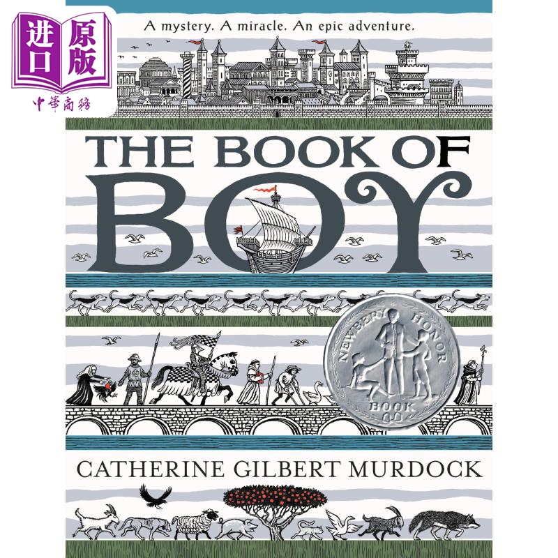 纽伯瑞：男孩之书(2019年纽伯瑞银奖) The Book of Boy 经典儿童文学 插图童书 9~12岁 精装 英文原版 青少年小说【中商原版?