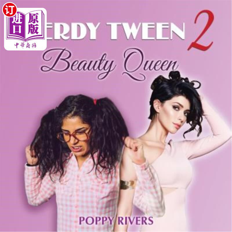 海外直订Nerdy Tween 2 Beauty Queen 书呆子少女2选美皇后