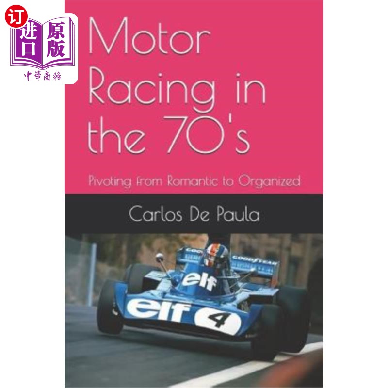 海外直订Motor Racing in the 70's: Pivoting from Romantic to Organized 70年代的赛车：从浪漫转向有组织属于什么档次？