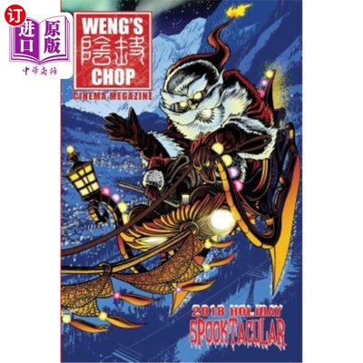 海外直订Weng's Chop #11.5: The 2018 Holiday Spooktacular: (Standard B&w Edition) 翁氏印章11.5:2018年假日幽灵：（标