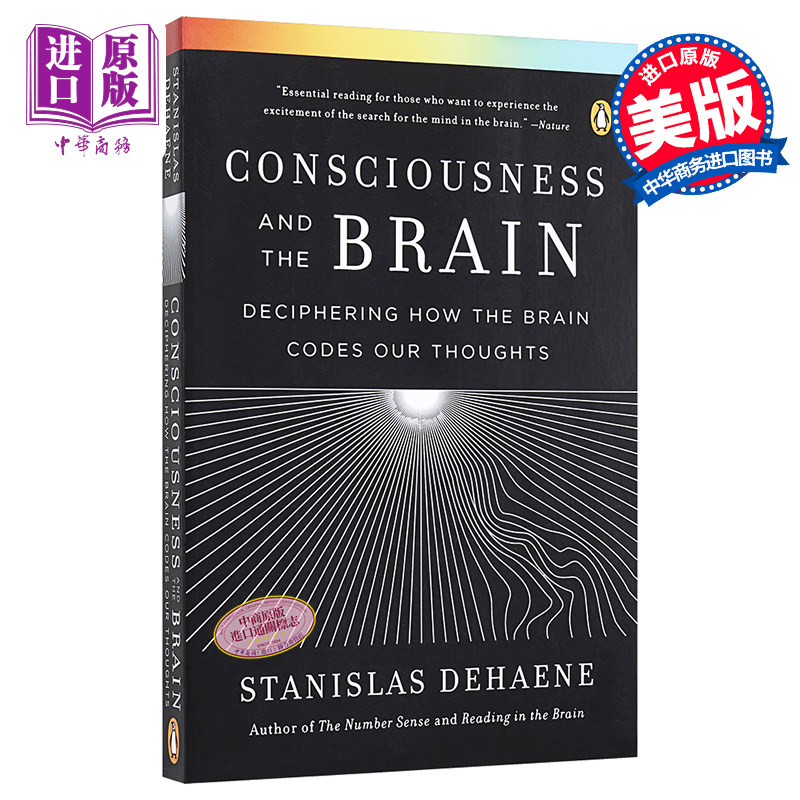 【中商原版】意识与大脑 英文原版 Consciousness and Brain Stanislas Dehaene Penguin 生物科学