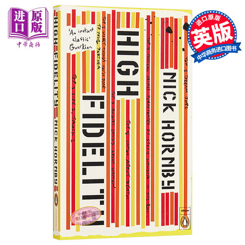【中商原版】失恋排行榜 英文原版 High Fidelity Nick Hornby 英文文学