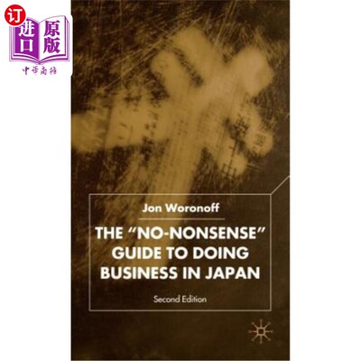 海外直订The 'No-Nonsense' Guide to Doing Business in Japan 在日本做生意的“不废话”指南