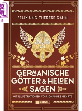 【德文版】日耳曼神话和英雄传说 Germanische Gotter und Heldensagen 德语原版 Felix Dahn【中商原版】