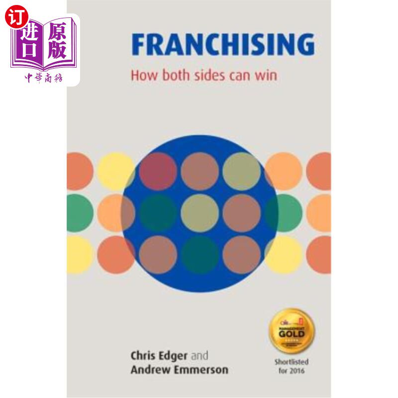海外直订franchising: how both sides can win 特许经营:如何双赢
