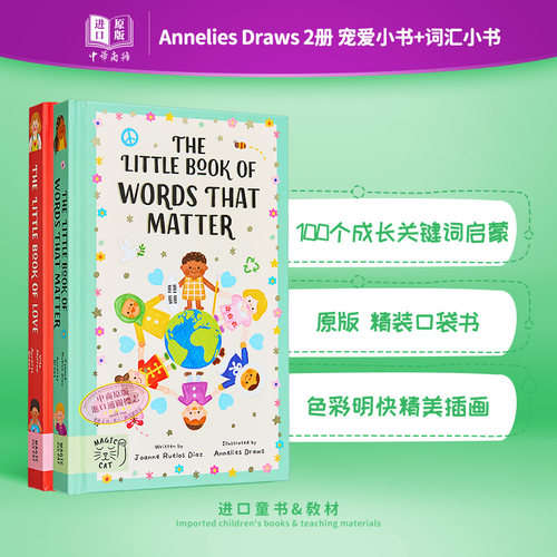 AnneliesDraws2册英文原版