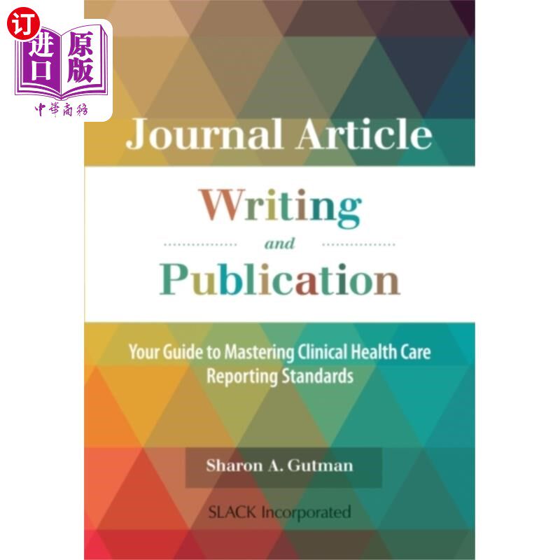 海外直订Journal Article Writing and Publication 期刊文章撰写与出版