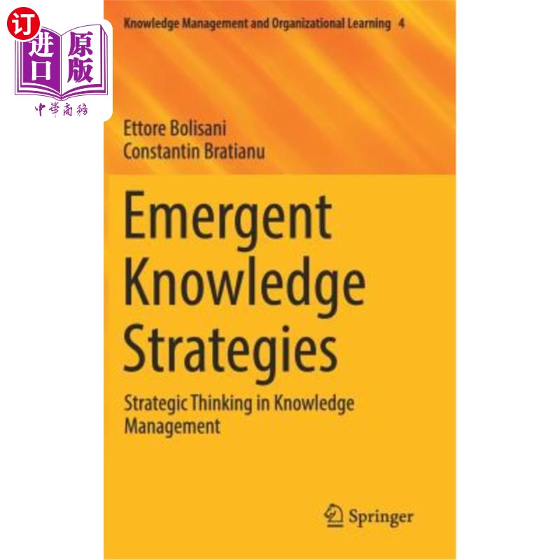 海外直订Emergent Knowledge Strategies: Strategic Thinking in Knowledge Management涌现知识战略:知识管理中的战略思考-封面