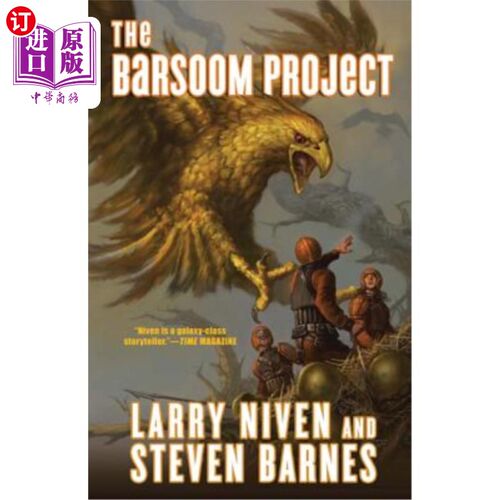 海外直订The Barsoom Project: A Dream Park Novel 巴苏姆项目