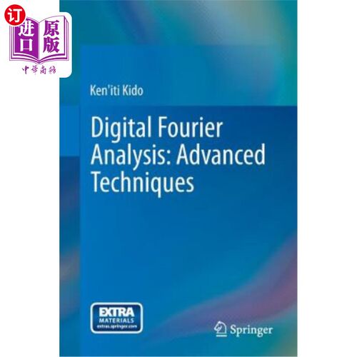 海外直订Digital Fourier Analysis: Advanced Techniques 数字傅里叶分析：先进技术