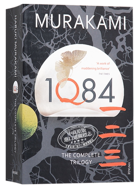 村上春树1Q84套装3册合集