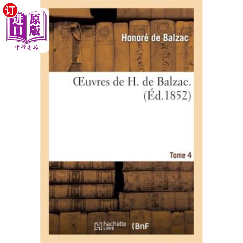 海外直订法语 Oeuvres de H. de Balzac. Tome 4 巴尔扎克作品。第 4 卷